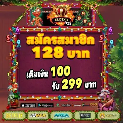 1133WIN