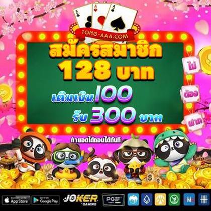 1133WIN 1133WIN